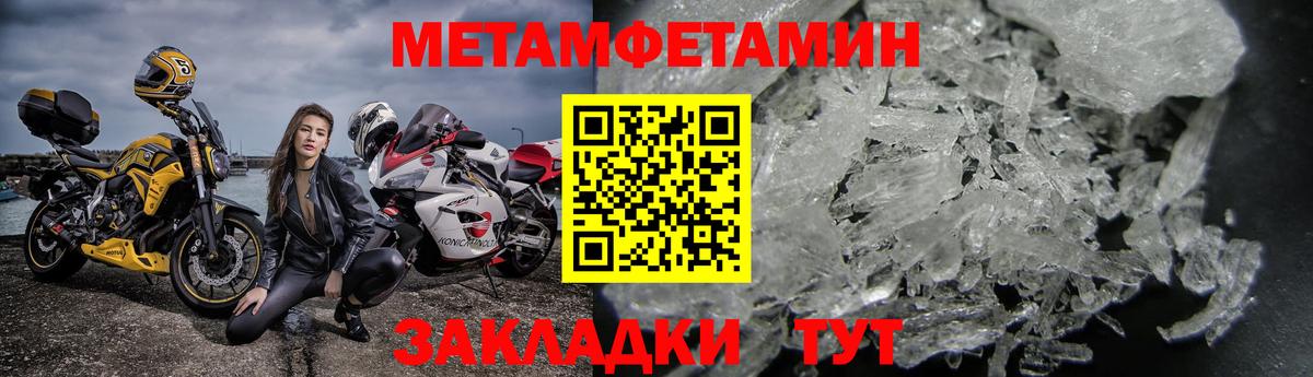 Amphetamine  Вход с VPN  Донской  Amphetamine VHQ  АМФЕТАМИН 