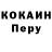 Кодеин Purple Drank NoFuture