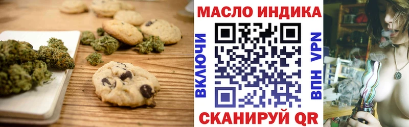 Печенье с ТГК конопля Донской