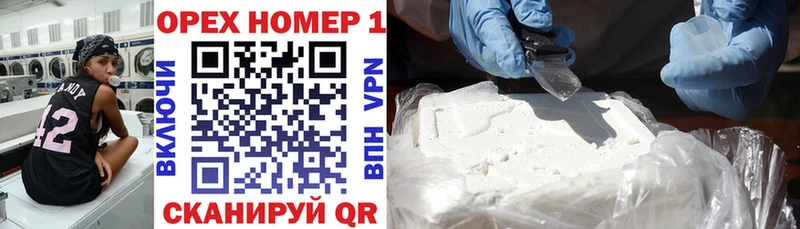 КОКАИН 99%  МЕГА зеркало  Донской 