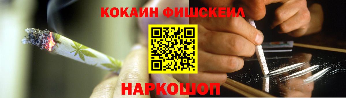 Донской  Кокаин Перу  Кокаин VHQ  Cocaine  Вход с VPN 