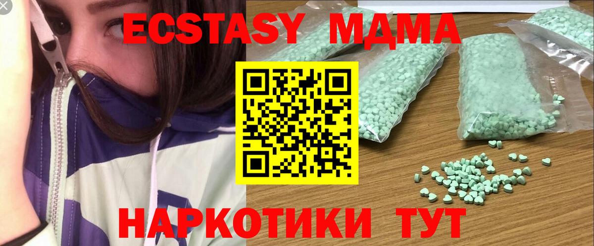 ГАШ  Марихуана  Cocaine  Донской  А ПВП СК кристаллы  Меф кристаллы  Вход с VPN 