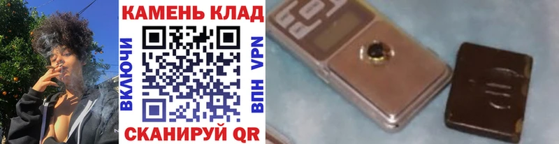 хочу   Донской  ГАШИШ хэш 