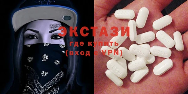 дурь Горнозаводск