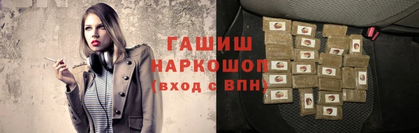 мефедрон Гусев
