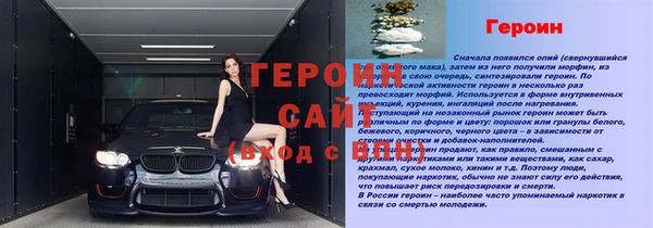 дурь Горнозаводск