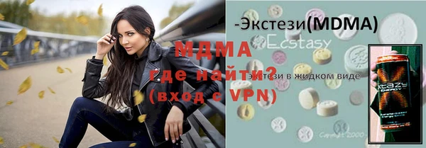 дурь Горнозаводск