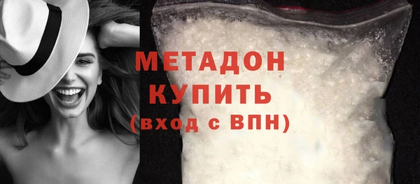 кокс Гусиноозёрск
