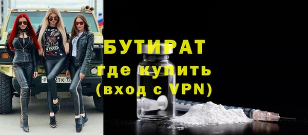 винт Гусь-Хрустальный