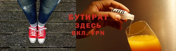 дурь Горнозаводск