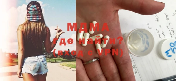 мефедрон Гусев