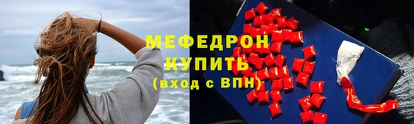 мефедрон Гусев