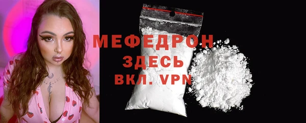 кокс Гусиноозёрск