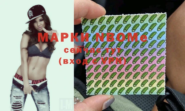 COCAINE Горняк