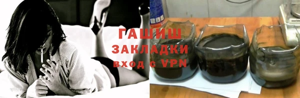 винт Гусь-Хрустальный