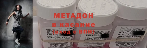 кокс Гусиноозёрск