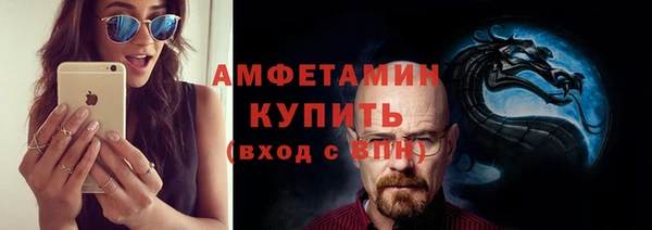 винт Гусь-Хрустальный