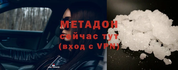 винт Гусь-Хрустальный