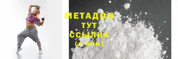 COCAINE Горняк