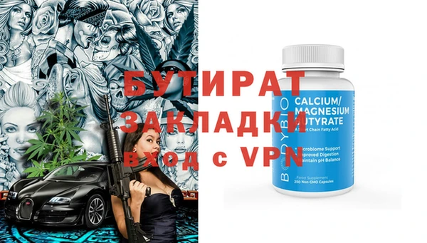 мефедрон Гусев
