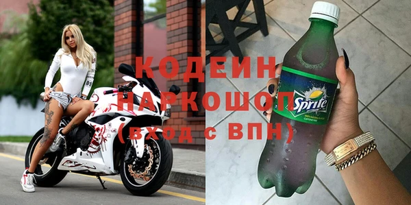 кокс Гусиноозёрск