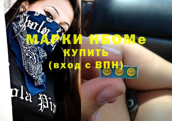 COCAINE Горняк