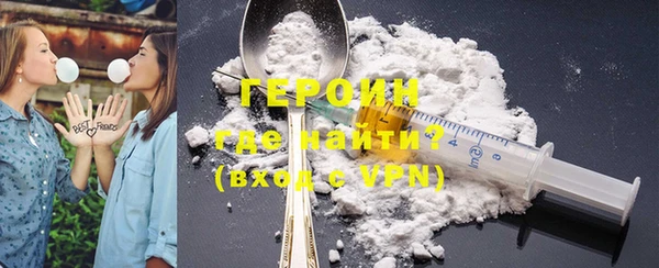 кокс Гусиноозёрск