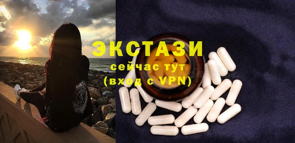 кокс Гусиноозёрск