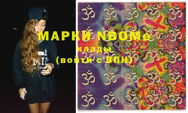 мефедрон Гусев