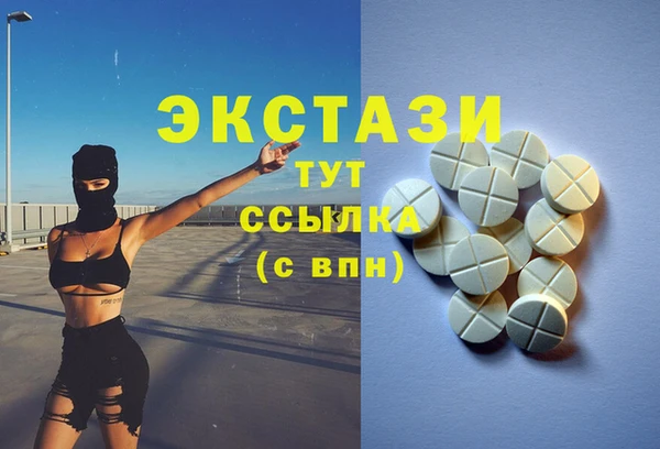 мефедрон Гусев