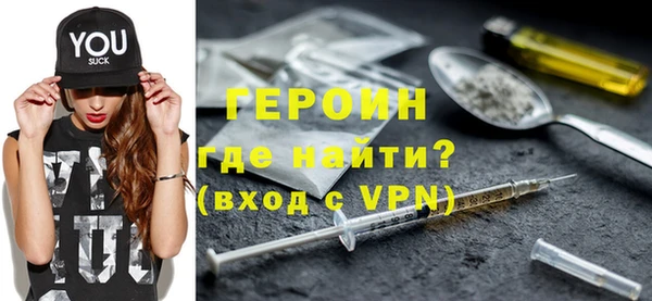 винт Гусь-Хрустальный