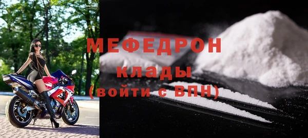 мефедрон Гусев