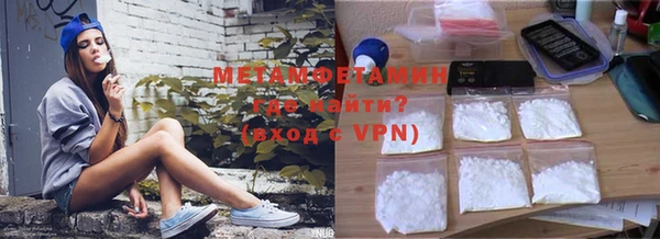 дурь Горнозаводск