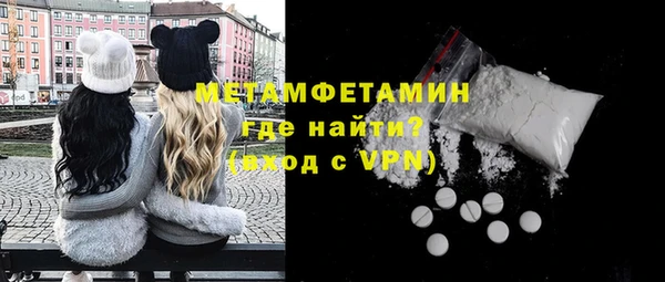мефедрон Гусев