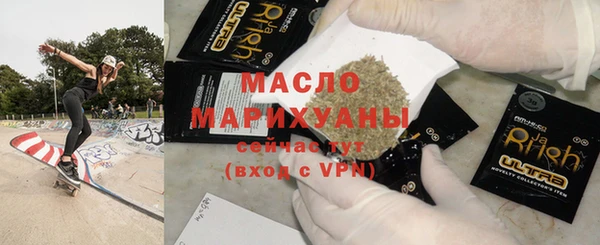 соль курить ск Пестово