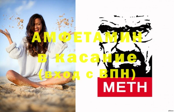 мефедрон Гусев