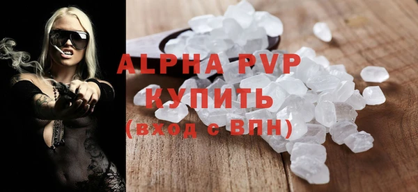 дурь Горнозаводск