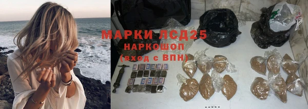 мефедрон Гусев