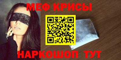 скорость mdpv Краснокаменск