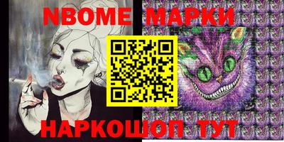 кокаин Краснознаменск