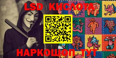 кокаин Краснознаменск