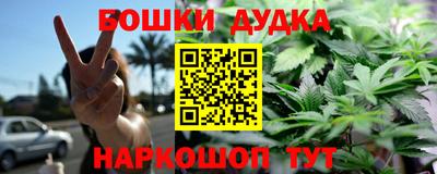 кокаин Краснознаменск