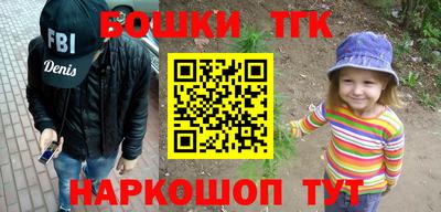 кокаин Краснознаменск