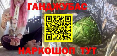 кокаин Краснознаменск