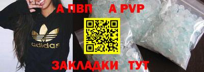 скорость mdpv Краснокаменск