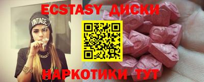 кокаин Краснознаменск