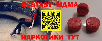 кокаин Краснознаменск