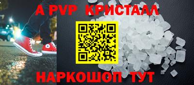кокаин Краснознаменск