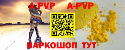 скорость mdpv Краснокаменск