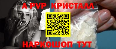 скорость mdpv Краснокаменск